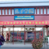 达喀尔大学开设塞内加尔首个中文专业