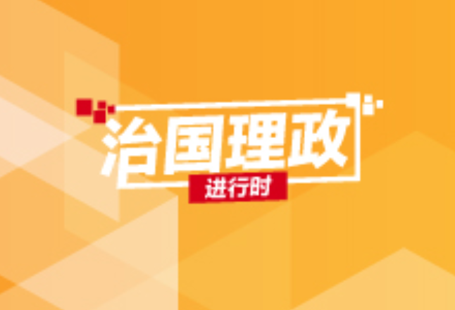 瓣瓣同心 习近平妙喻京津冀一体化