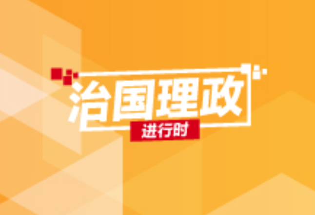 回顾习近平的两会时间 微镜头里有大情怀