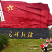 毛伟明撰文：传承红色基因 坚定初心使命