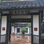 长沙市委理论学习中心组开展党史学习教育 从百年党史中汲取奋进伟力