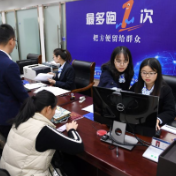 新时代的伟大变革——党的十八届三中全会以来以习近平同志为核心的党中央推进全面深化改革纪实
