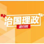 习近平在福州考察调研