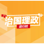 一次特别的递交国书活动
