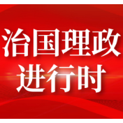 习近平同俄罗斯总统普京共同见证中俄核能合作项目开工仪式