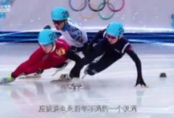 跟着总书记的足迹看冬奥