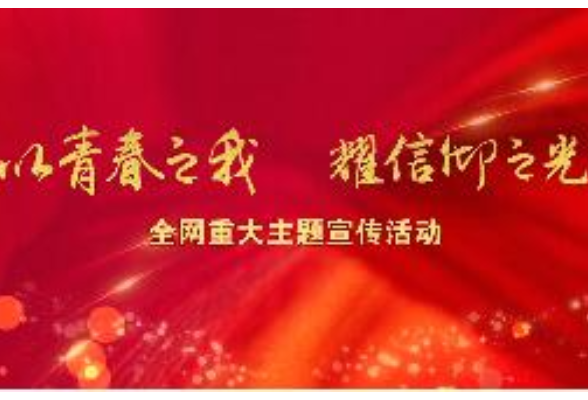 血与火：新中国是这样炼成的丨第30集《五星红旗迎风飘扬》