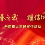 血与火：新中国是这样炼成的丨第30集《五星红旗迎风飘扬》