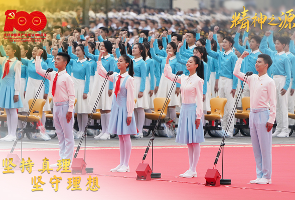 精神之源 代代相传 | 理想信念篇