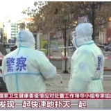 实施“动态清零”！抗击疫情我们有“中国策”