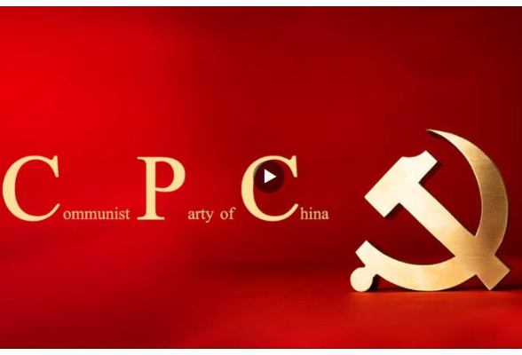中国共产党国际形象网宣片《CPC》