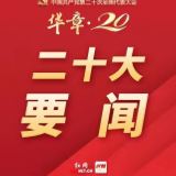 “虽千万人，吾往矣”
