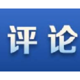 向着新的奋斗目标，出发!