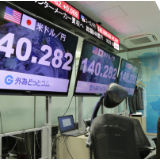 专访：美国在向全世界转嫁困境与危机——访日本西格玛资本公司首席经济学家田代秀敏