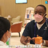 新时代，我在中国｜加蓬医生恩藏戈：在偶像老家见证抗疫奇迹