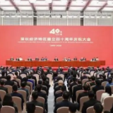 习近平：让开放为全球发展带来新的光明前程