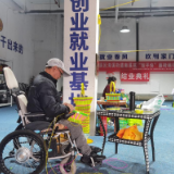 贵州：“线上线下”搭台助力就业困难群体找出路