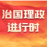 从“苹果故事”感悟总书记心中最有分量的两个字