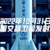 飞天圆梦｜我国第四批航天员选拔等你参加