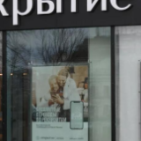 俄罗斯开放银行预测2022年俄GDP萎缩3.3%