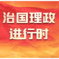 学习进行时｜二十大后重要外交活动，这些关键词习近平总书记反复提及