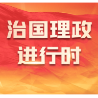 加强生物多样性保护 习近平提出这些主张