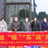 苏州高新区:抗疫一线闪耀青春之光