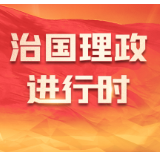 习近平的春节故事丨与梁家河乡亲们忆往事贺新春