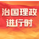 经中央军委主席习近平批准 中央军委印发《军士暂行条例》、《义务兵暂行条例》及相关配套法规