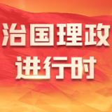 鉴往知来,跟着总书记学历史丨昔日小渔村 今日洋浦港