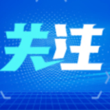 长图|尽锐出战，绝不“躺平”