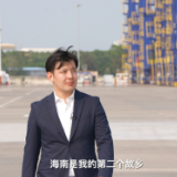 海南考察，习近平见到了这位他曾亲自“点赞”的哈萨克斯坦小伙儿