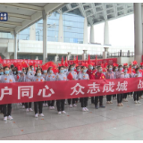 同心守“沪” 广西第三批医疗队700人驰援上海