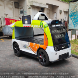一起守“沪”|无人车上岗 助力上海保供最后100米