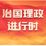 习近平关心网信事业发展 重视共筑网络安全防线