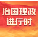 习近平在博鳌亚洲论坛2022年年会开幕式上发表主旨演讲