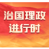 习近平就气候变化问题复信英国小学生