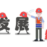 李殿勋:树立科学理念 掌握现代方法 更高质量统筹发展和安全