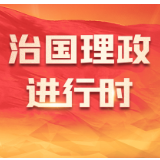 特写:“用青春的智慧和汗水打拼出一个更加美好的中国!”