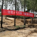 吴桂英调研督导长沙生态环保工作时强调 坚决打好污染防治攻坚战