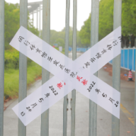 上海闵行体育馆亚定点医院关闭，沪桂医疗队携手收治患者3494名