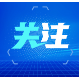 【奋进新征程 建功新时代·老区新貌】走好新时代的长征路 建设美丽新宁夏