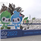 焦点访谈：共建清洁美丽世界