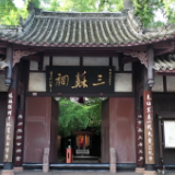 时政Vlog×现场说丨打卡大文豪的家