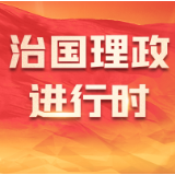习近平：我们要不忘联合国宪章初心 牢记守护和平使命
