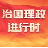 近镜头丨“以最好的方式来告慰他们”