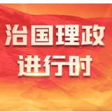 总书记心系香江｜“祖国和香港的未来，寄托在年轻一代身上”