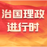 绘学习|习近平一直牵挂的地方