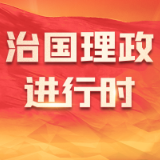 总书记心中的美丽中国 草木植成，国之富也