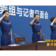 面对面：逐梦星辰